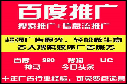 今日头条信息流广告的投放技巧与效果——从一则案例看趋势